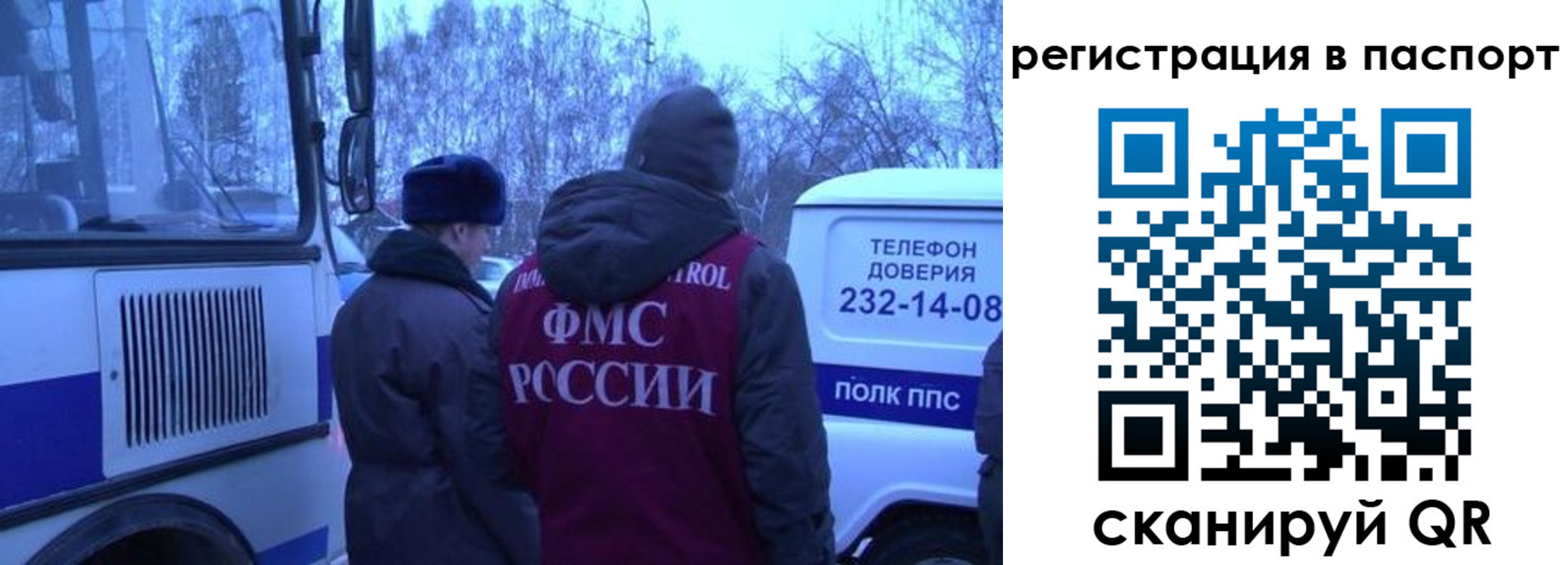 найти адрес прописки в Пыть-Яхе